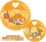 Alternate versions of O05 (Chinese Lantern Topaz)