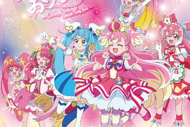 Suite Pretty Cure♪ Original Soundtrack 2~Pretty Cure Sound Suite Pretty Cure♪ Original Soundtrack 2~Pretty Cure Sound