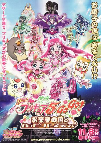 Yes precure 5 gogo! movie trailer