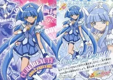 Kirakira Trading Collection: Cure Beauty