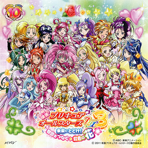 Pretty Cure All Stars F. Theme Song Single CD+DVD