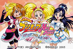 Análises em Geral] #112: o primeiro jogo de Precure para o Game Boy  Advance - Netoin!