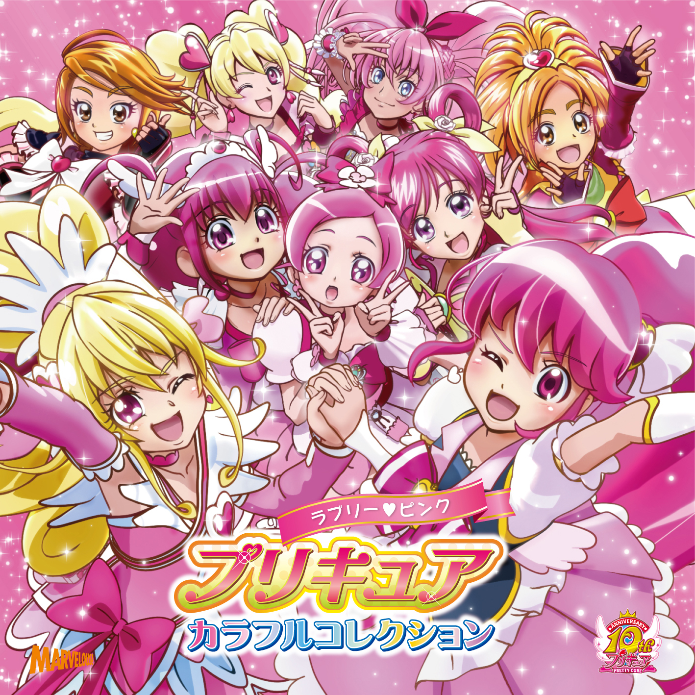 Pretty Cure Colorful Collection Lovely♥Pink | Pretty Cure