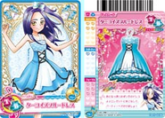 Card # 43/60 from Pretty Cure All Stars Part 7 Suite Summer Collection