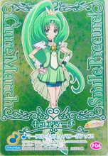 Kirakira Card Gummy: Cure March