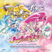 Heartcatch OST 2