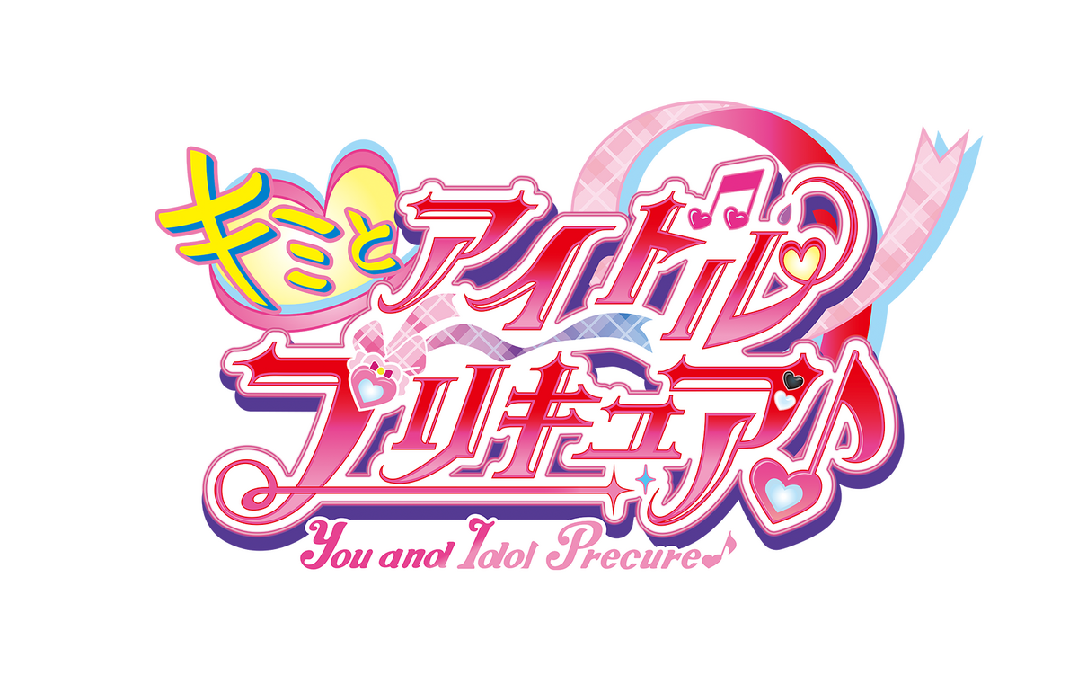Kimi to Idol Pretty Cure♪ Pretty Cure Wiki Fandom