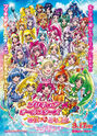 Official Poster showing all Cures