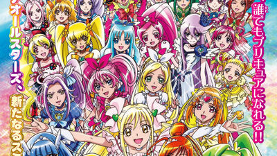 Anime Like Precure All Stars New Stage: Mirai no Tomodachi