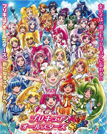 Pretty Cure All Stars New Stage Mirai No Tomodachi Pretty Cure Wiki Fandom Pretty Cure All Stars New Stage Mirai No Tomodachi Pretty Cure Wiki Fandom