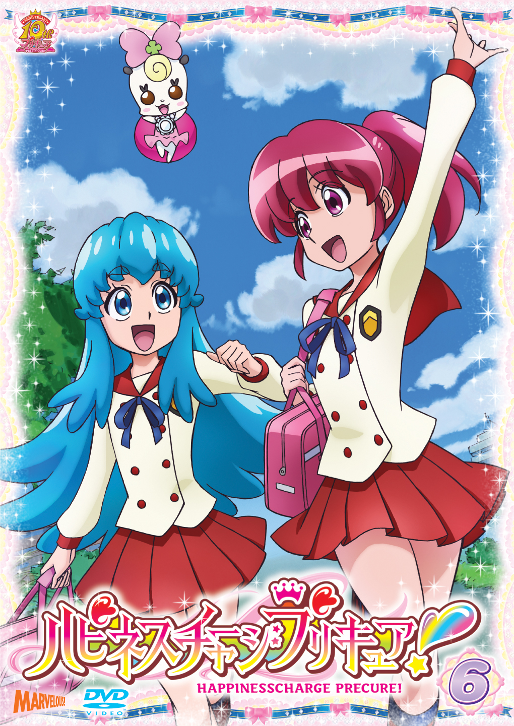 Animation - Happinesscharge Precure! Vol.11 [Japan DVD] TCED-2130 : Movies  & TV 