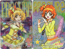 Style Card Gummy: Cure Pine