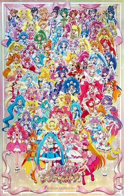 Pretty Cure Pretty Store in OIOI – Anime Maps