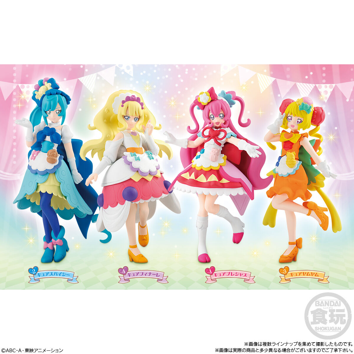 Yes! PreCure 5 GoGo! Cutie Figure Premium A Exclusive Set of 3 Figures
