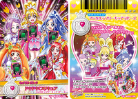 うたって プリキュア ドリームライブ コーディネートレッスンBOX