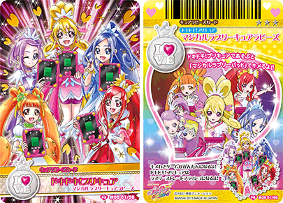 Franquia Precure - Criada por Dan (danessy), Lista