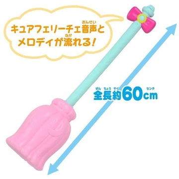 Magic Broom (merchandise) | Pretty Cure Wiki | Fandom