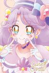 Card 24: Cure Coral (HR)
