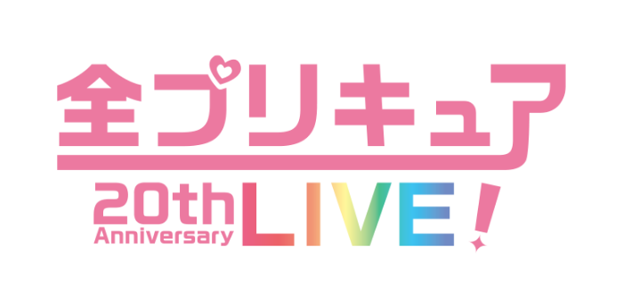 Movie Pretty Cure All Stars F Theme Song Single (Ami Ishii, Karin Isobe,  Rie Kitagawa, Yuri Komagata, Machico, Kanako Miyamoto)