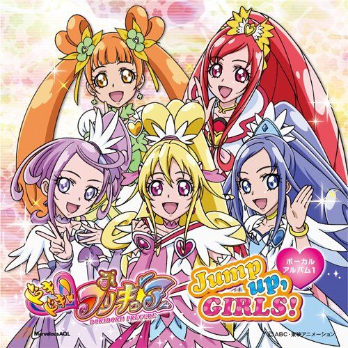 List of DokiDoki! PreCure episodes - Wikipedia