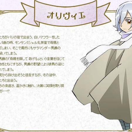 olivier pretty cure wiki fandom olivier pretty cure wiki fandom