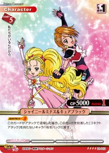 Prism Connect | Pretty Cure Wiki | Fandom