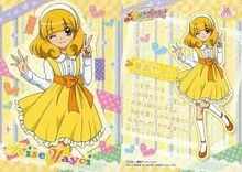 Kirakira Trading Collection: Kise Yayoi
