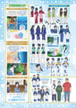 Chiyu in her various outfits (page 2)