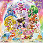 Smile Pretty Cure! Movie Theme CD Cover.