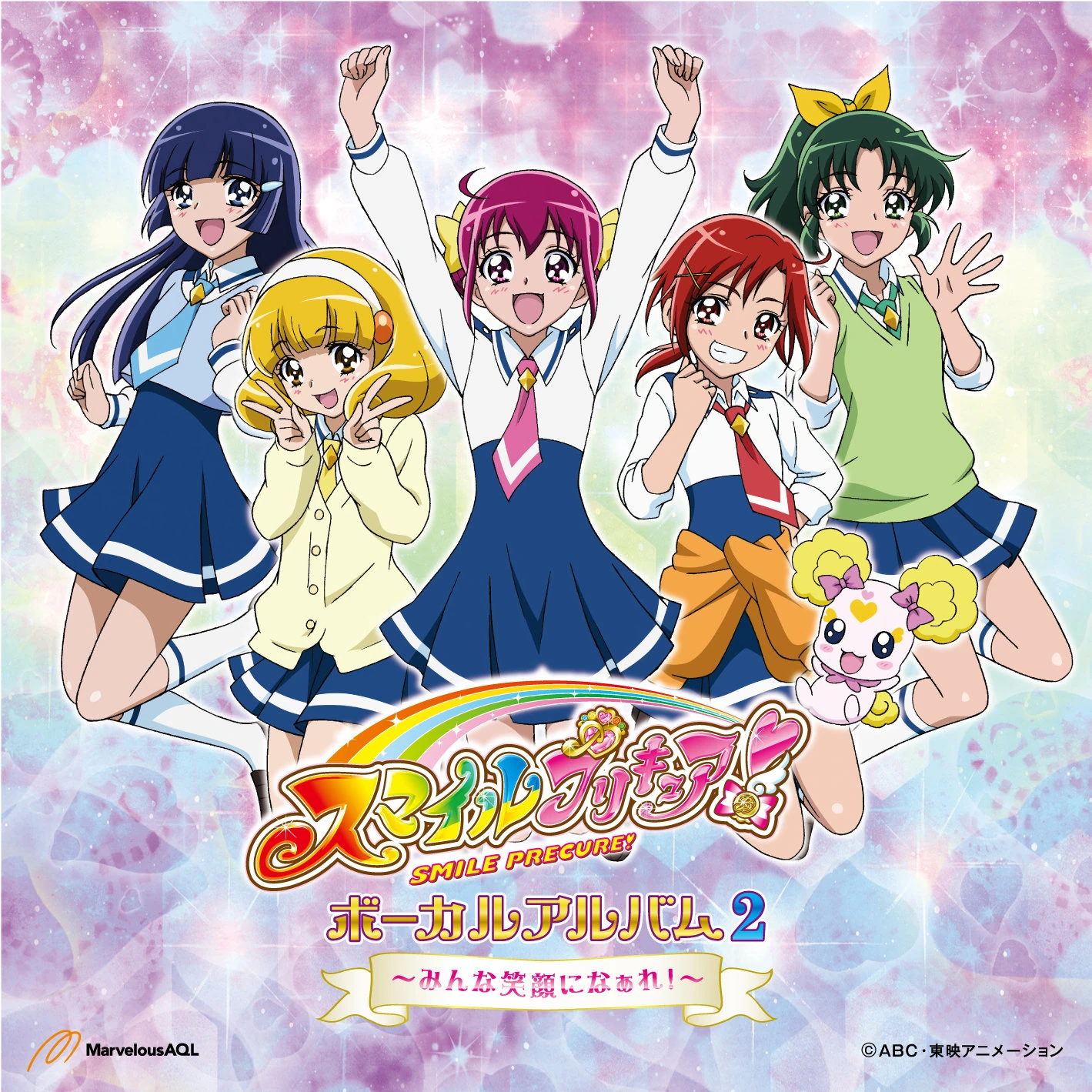 Smile Pretty Cure! Vocal Album 2 ~Let's Make Everyone Smile