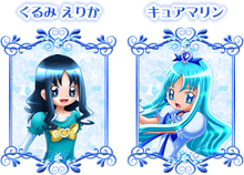 Erika and Cure Marine's profile from the Pretty Cure Data Carddass Series