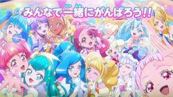 Precure miracle 2025 leap watch online
