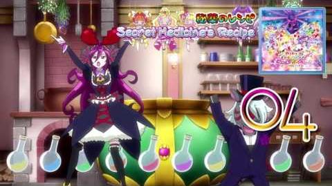 Pretty_Cure_All_Stars_The_Movie_Singing_with_Everyone♪_Miraculous_Magic!_Track04