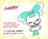 Cartel de Coffret en Pretty Cure All Stars DX 3