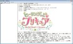 Trademark announcement of Healin' Good♥Pretty Cure