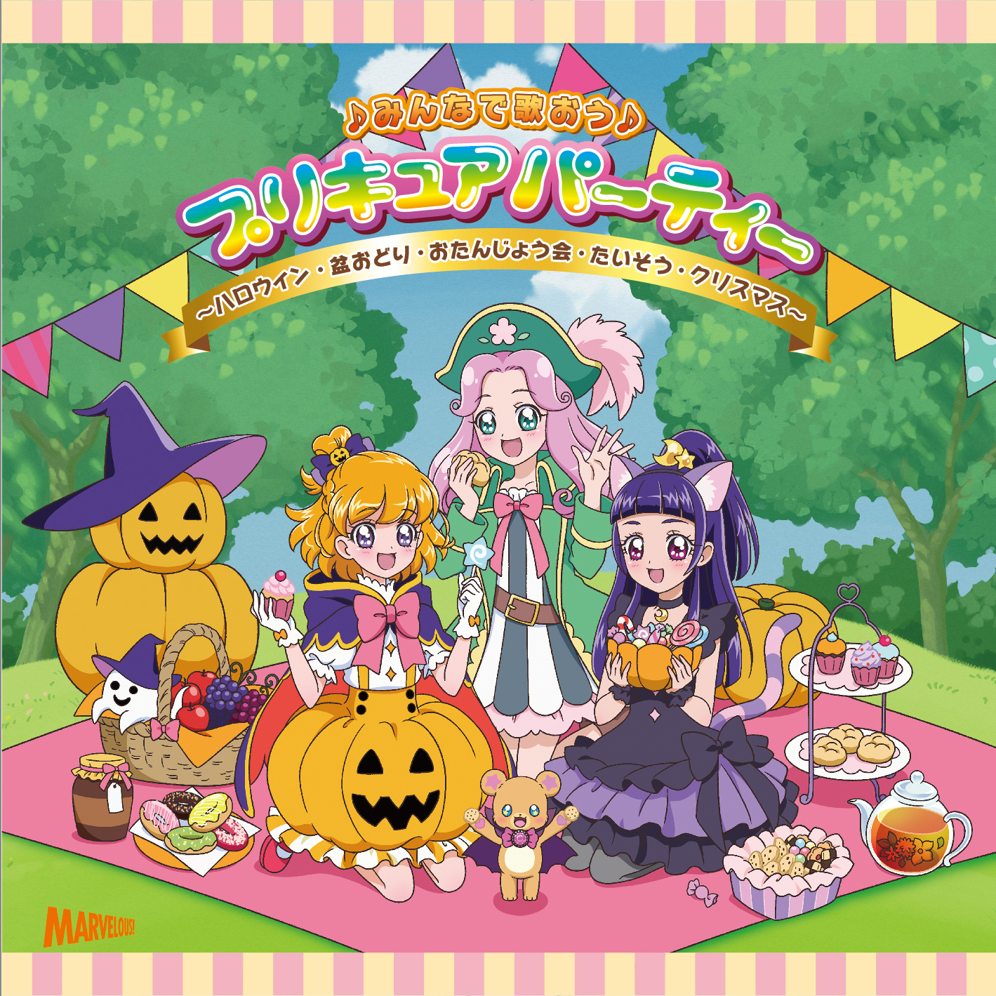 Let S Sing With Everyone Pretty Cure Party Pretty Cure Wiki Fandom