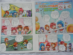 July 2014 comic (1)