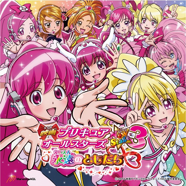 Pretty Cure All Stars DX: Minna Tomodachi - Kiseki no Zen'in Daishuugou!  Theme Song Single, Pretty Cure Wiki