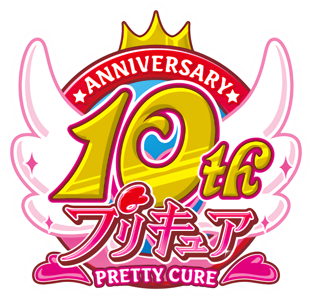 On February 3, 2023, Doki Doki Precure will celebrate its 10th