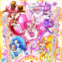 キラキラ プリキュアアラモード プリキュア Wiki Fandom