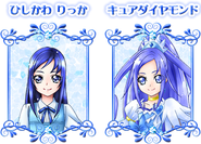 Hishikawa Rikka / Cure Diamond