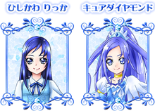 Rikka and Cure Diamond's profile from the Pretty Cure Data Carddass Series