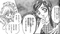 Kamikita Katou Interview - FwPC Not Digital