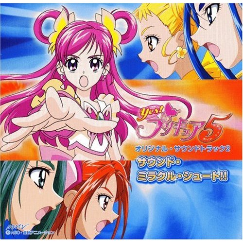 Yes Pretty Cure 5 Original Soundtrack 2 Sound Miracle Shoot Pretty Cure Wiki Fandom 3717