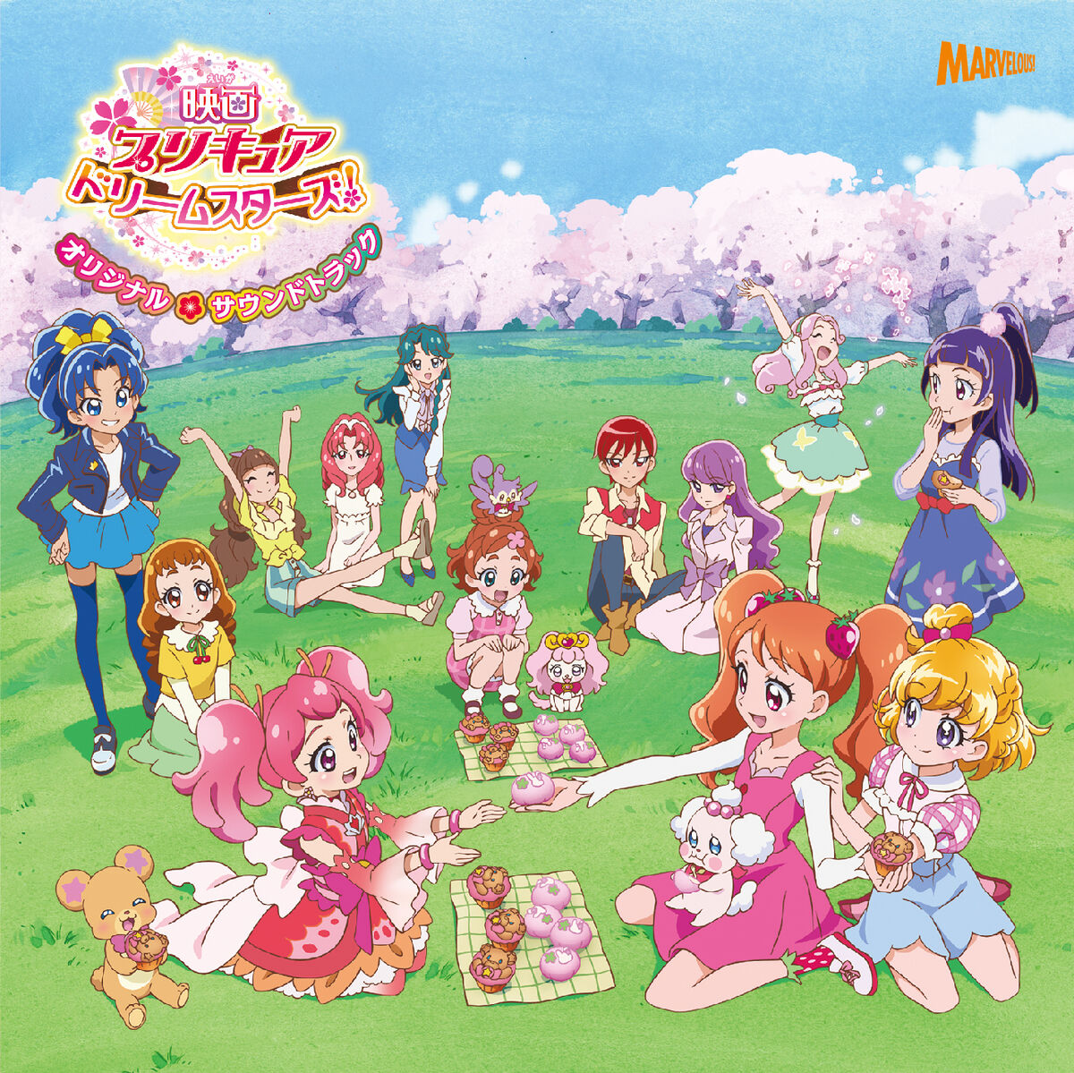 Pretty Cure Dream Stars! - Wikiwand