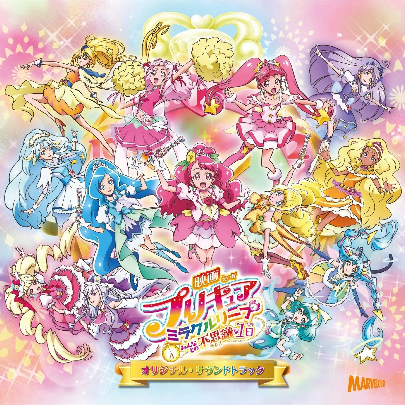 Pretty Cure Miracle Leap: Min'na to no Fushigi na 1 Nichi Original