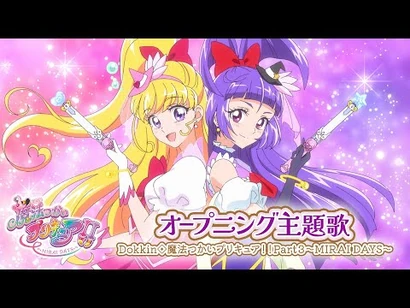 TVアニメ「魔法つかいプリキュア！！～MIRAI_DAYS～」ノンクレジットOP映像