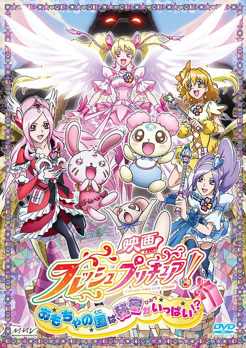 tropical rouge Precure opening in confusion in reversed