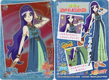 Style Card Gummy: Miki's Resort Style