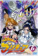 Futari Volume